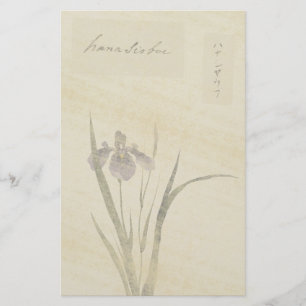 Japanische Iris-Blumenwatercolor-Briefpapier Briefpapier
