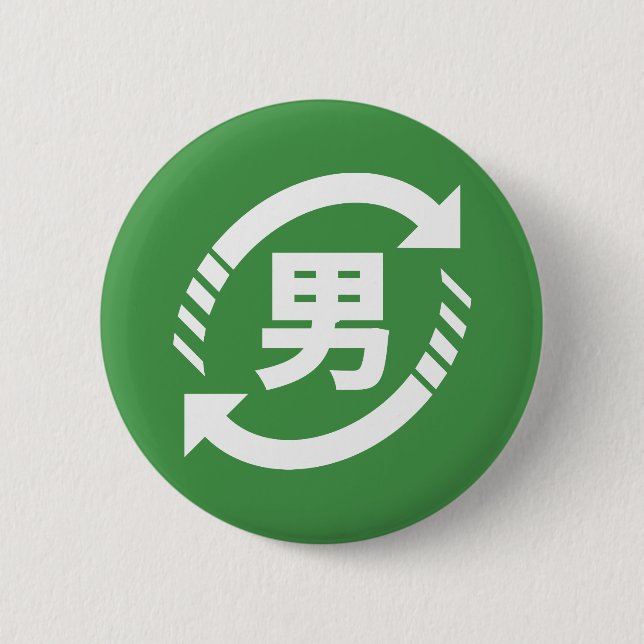 Japanische Jungs gerecycelt | Kanji Nihongo Button (Vorderseite)
