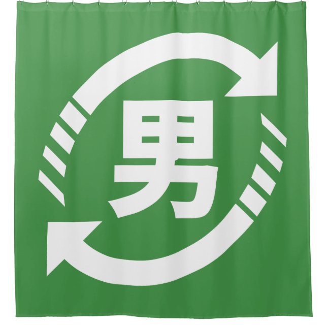 Japanische Jungs gerecycelt | Kanji Nihongo Duschvorhang (Vorderseite)