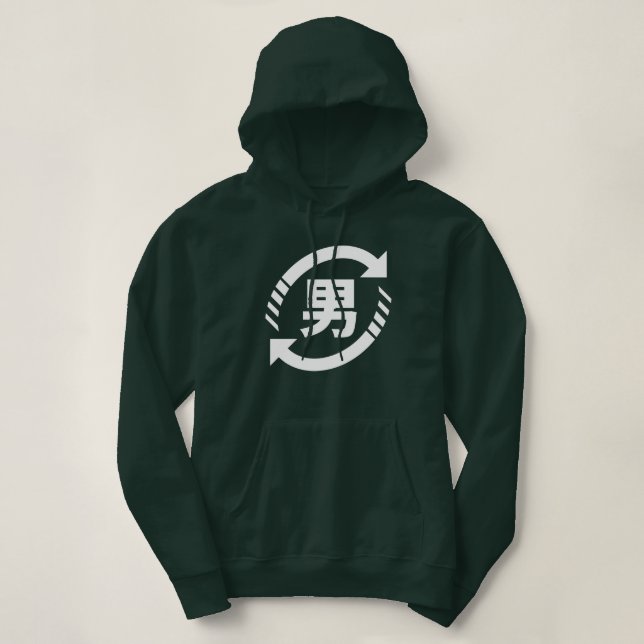 Japanische Jungs gerecycelt | Kanji Nihongo Hoodie (Design vorne)