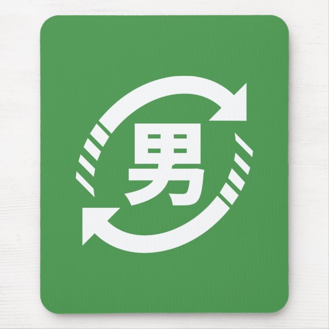 Japanische Jungs gerecycelt | Kanji Nihongo Mousepad (Vorne)