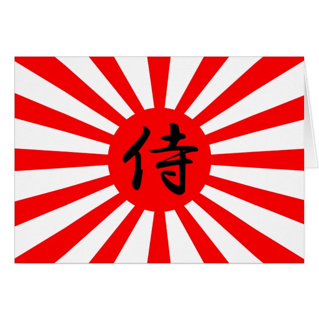 Japanische Kaiserflagge mit Samurai-Kanji-Symbol (Vorderseite (Horizontal))