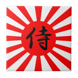 Japanische Kaiserflagge mit Samurai-Kanji-Symbol Fliese