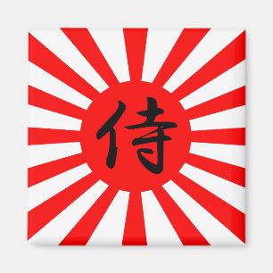 Japanische Kaiserflagge mit Samurai-Kanji-Symbol Magnet