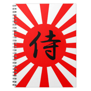 Japanische Kaiserflagge mit Samurai-Kanji-Symbol Notizblock
