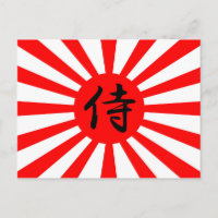 Japanische Kaiserflagge mit Samurai-Kanji-Symbol