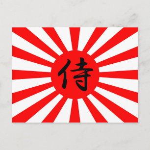 Japanische Kaiserflagge mit Samurai-Kanji-Symbol Postkarte