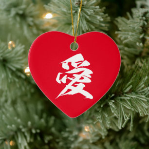 Japanische Kalligraphie von Kanji Liebe Ceram Keramik Ornament