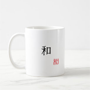 Japanische Kanji & Englische "HARMONY" Rot-Siegel Kaffeetasse