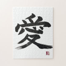 Japanische Kanji-„Liebe“- Kalligrafie-Puzzle-Kunst