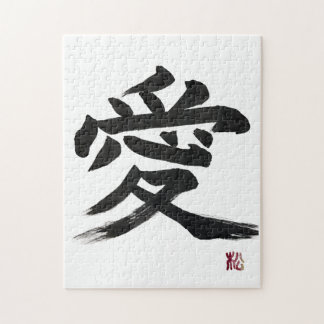 Japanische Kanji-„Liebe“- Kalligrafie-Puzzle-Kunst Puzzle