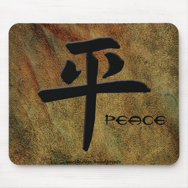 japanische Kanji Peace Mousepads (Vorne)