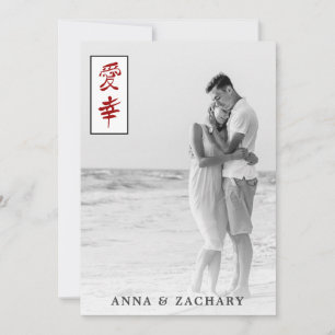 *~* Japanische Kanji RSVP QR AR27 Hochzeit Einladung