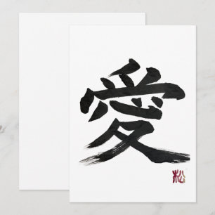 Japanische Kanji-Schriftzeichen “Liebe” Kalligraf Einladung