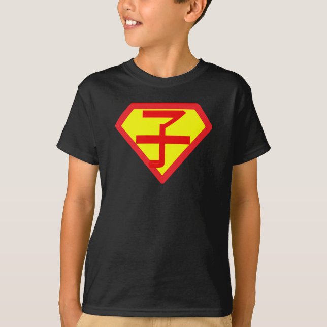Japanische Kanji-Serie (Super Kid) Kid-T - Shirt (Vorderseite)