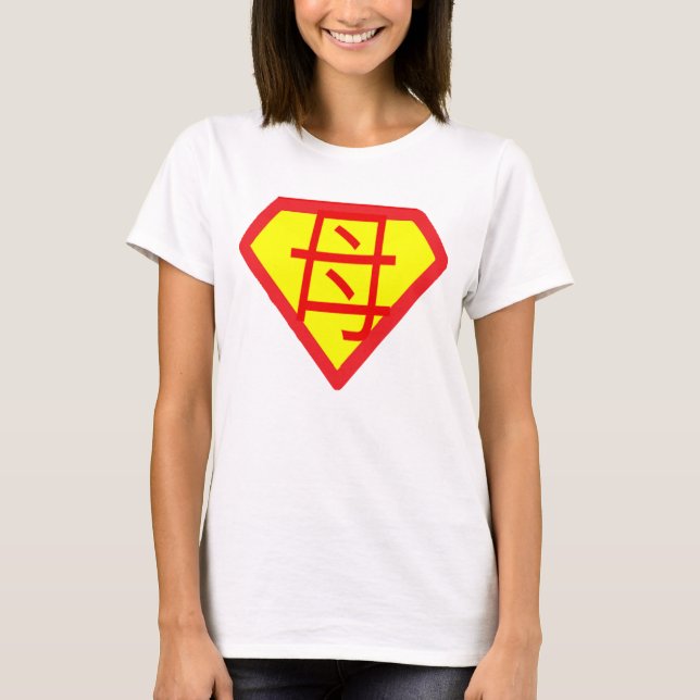 Japanische Kanji-Serie (Super Mama) Lady-T - Shirt (Vorderseite)