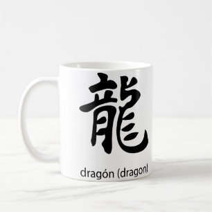 Japanische Kanji-Symbol Dragon Kaffeetasse