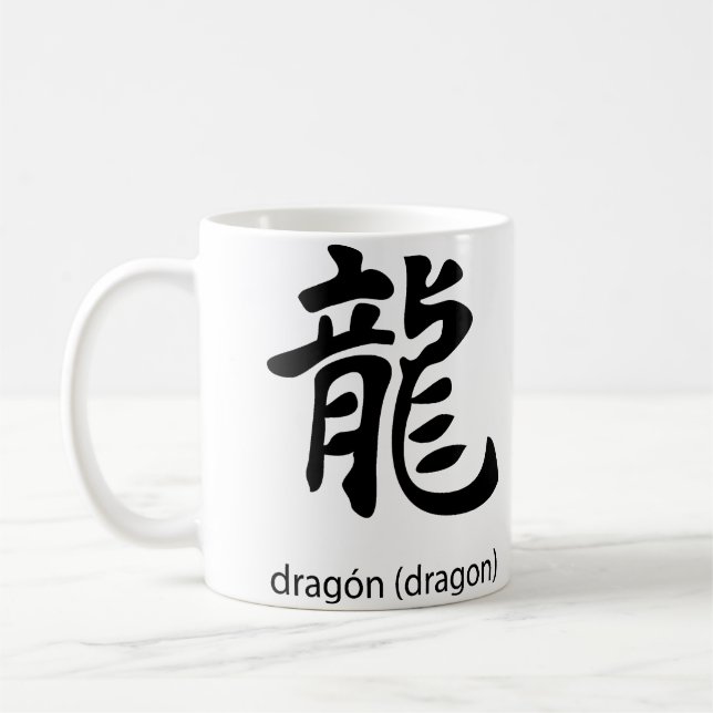 Japanische Kanji-Symbol Dragon Kaffeetasse (Links)