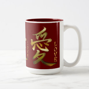 Japanische KANJI-Symbol für die Serie "Asiatische  Zweifarbige Tasse