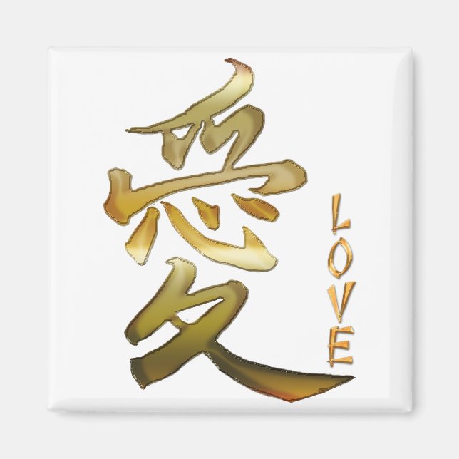 Japanische KANJI-Symbol für Liebe-Serie Magnet (Vorne)