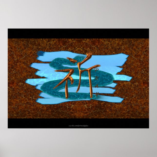 Japanische KANJI-Symbol für PRAY Asian Art Series Poster (Vorne)