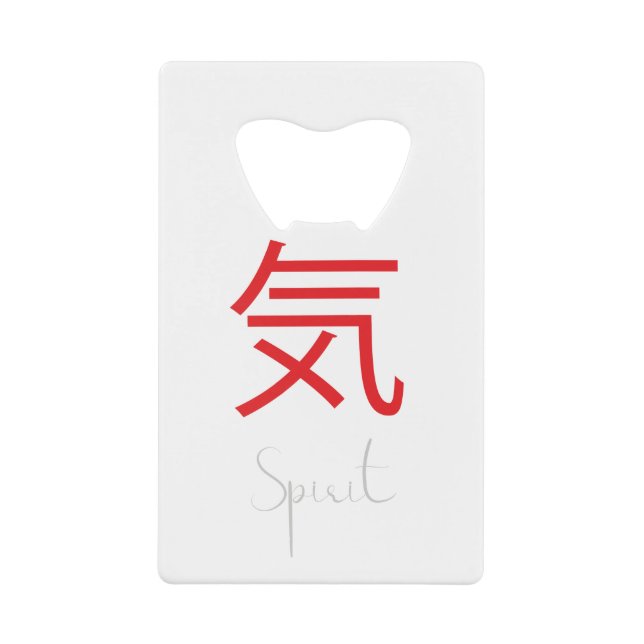 Japanische Kanji-Symbol für Spirit Geldbeutel Flaschenöffner (Vorderseite)