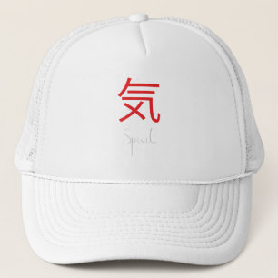 Japanische Kanji-Symbol für Spirit Truckerkappe