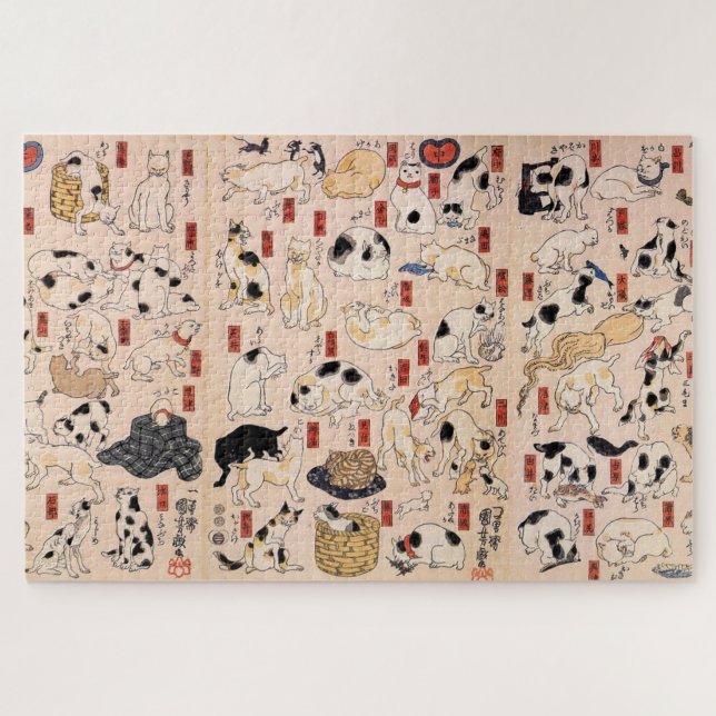 Japanische Katze, Kuniyoshi, Ukiyo-e Puzzle (Horizontal)