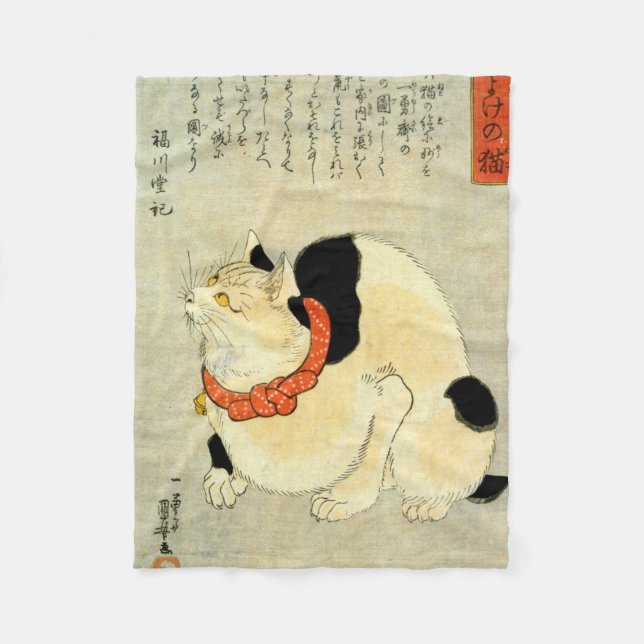 Japanische Katze, Utagawa Kuniyoshi Fleecedecke (Vorderseite)