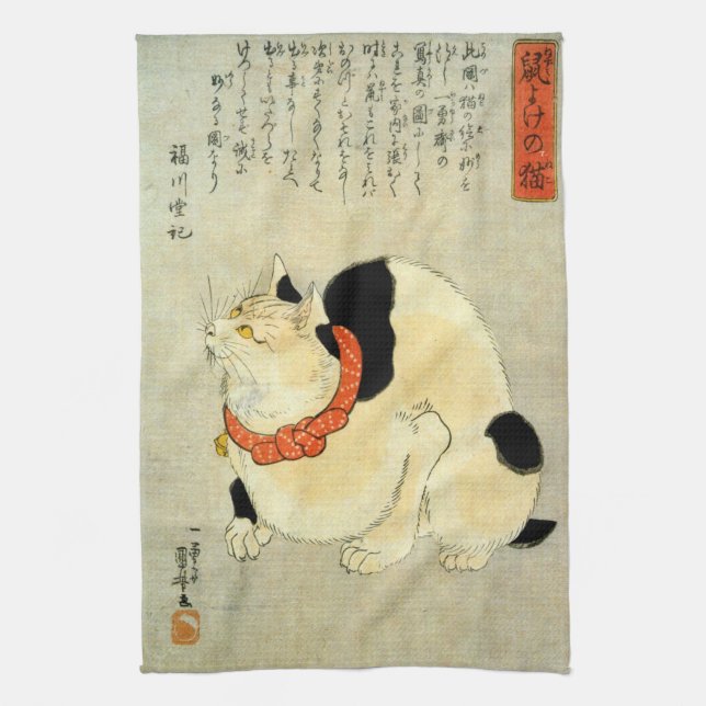 Japanische Katze, Utagawa Kuniyoshi Küchentuch (Vertikal)