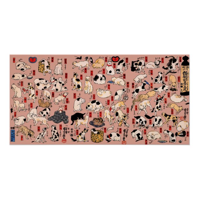 Japanische Katzen Ukiyo-e Funny kitty Poster (Vorderseite)
