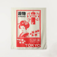 Japanische Kim0no Retro-Modekunst
