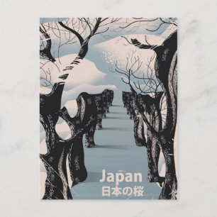 Japanische Kirschblüte Vintage Reiseplakat Postkarte