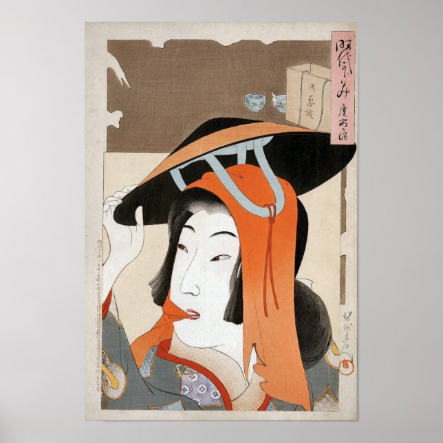 Japanische Klassik Geisha Lady Art Print Poster (Vorne)