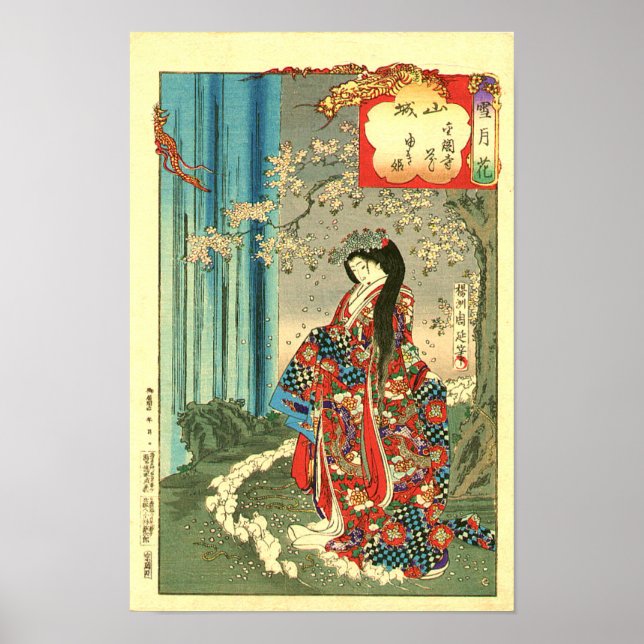 Japanische Klassik Geisha Lady - Japan Art Poster (Vorne)