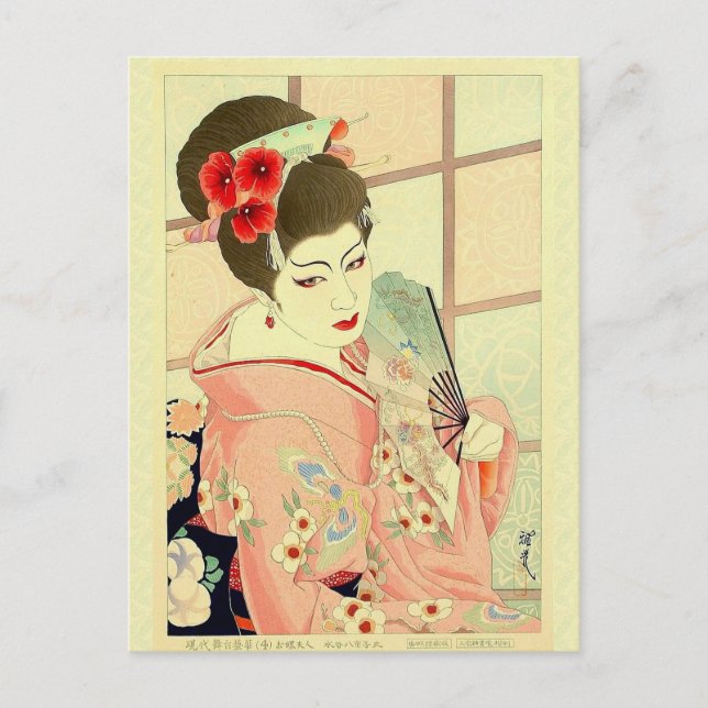 Japanische Klassik Geisha Lady Pink Kimono Fan Postkarte (Vorderseite)