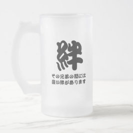 Japanische Klinge-Künste Kizuna Oklahomas Mattglas Bierglas