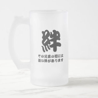 Japanische Klinge-Künste Kizuna Oklahomas Mattglas Bierglas