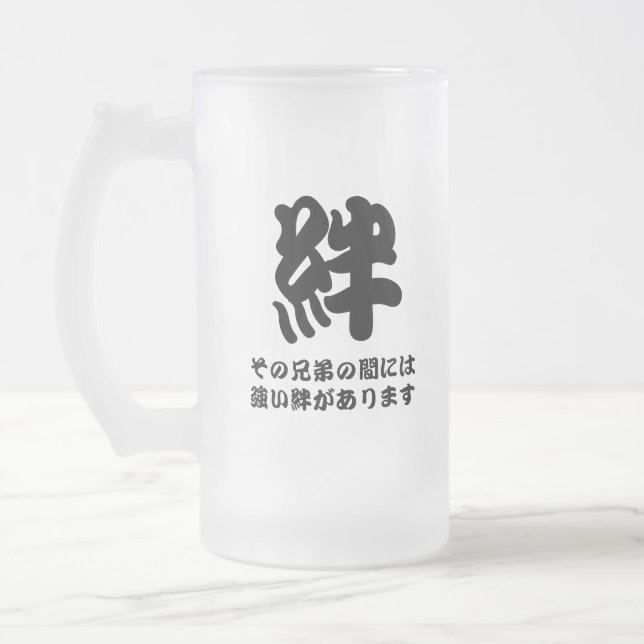Japanische Klinge-Künste Kizuna Oklahomas Mattglas Bierglas (Links)