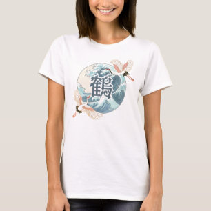 Japanische Krane T-Shirt