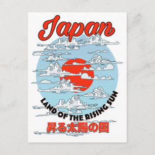 Japanische Kranvögel Postkarte