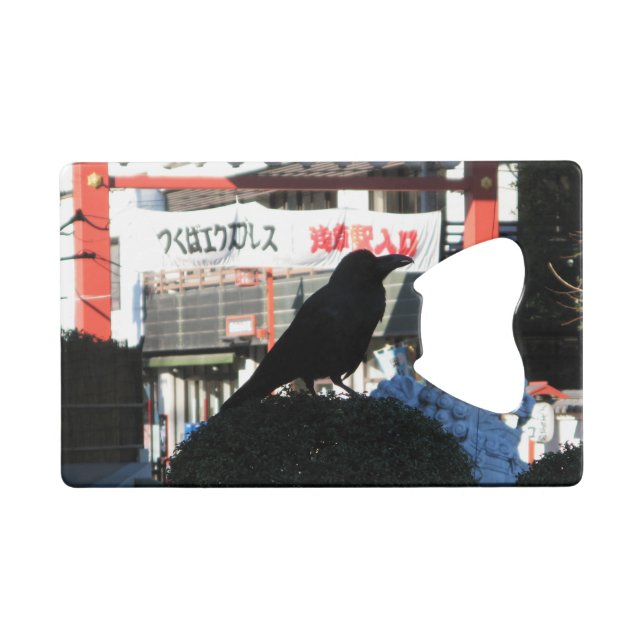 Japanische Kruge Geldbeutel Flaschenöffner (Vorderseite (Horizontal))