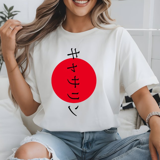 Japanische Kultur liebt Japan Anime-Individuelle N T-Shirt (Von Creator hochgeladen)