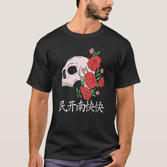 Japanische Kultur T-Shirt (Vorderseite)