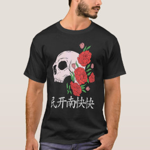 Japanische Kultur T-Shirt