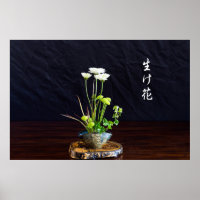 Japanische Kunst der Blume