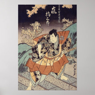 Japanische Kunst - ein Samurai im Kampf Poster