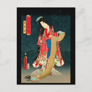 Japanische Kunst Feiertagspostkarte