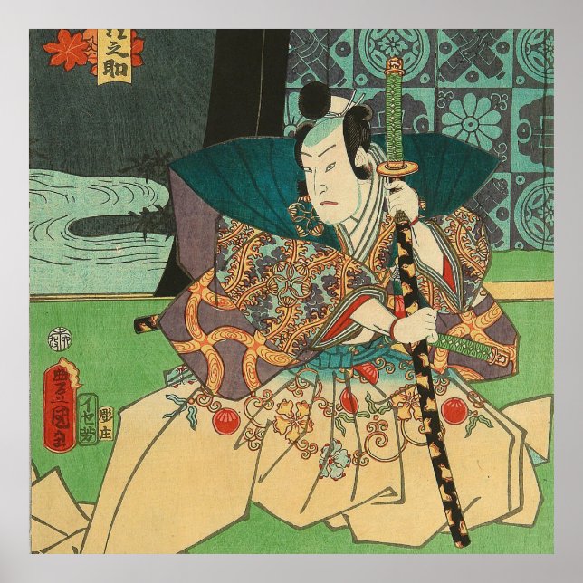 Japanische Kunst - Samurai mit einem Katana-Schwer Poster (Vorne)
