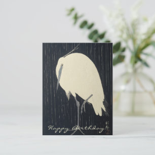 Japanische Kunst   Weißer Kranich Geburtstag Postkarte